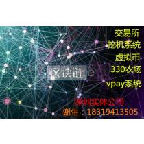 2018年區(qū)塊鏈與物聯(lián)網(wǎng)融合創(chuàng)新 應(yīng)用廠商與批發(fā)商的角色演進(jìn)